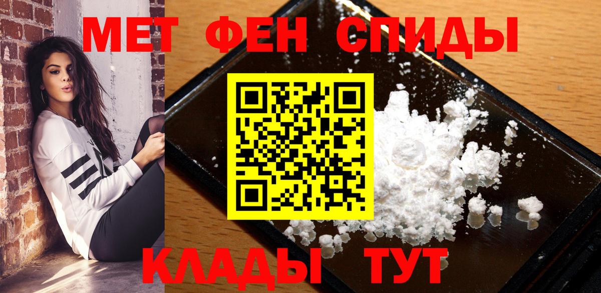 АМФ 98% Великий Устюг
