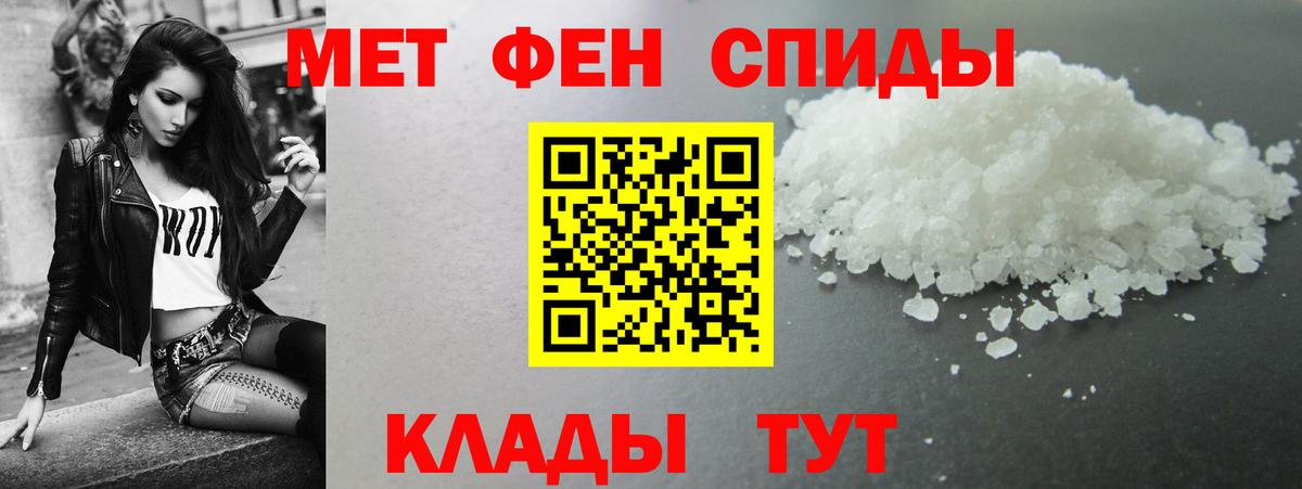 Amphetamine Розовый  Вход с VPN  Великий Устюг 
