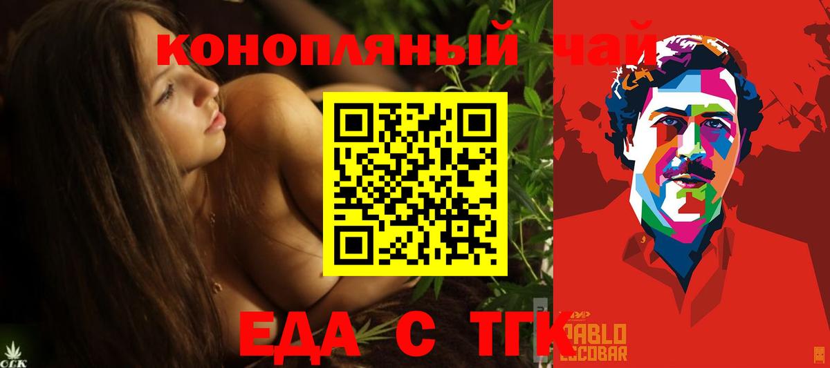 Великий Устюг  Canna-Cookies марихуана  Вход с VPN 