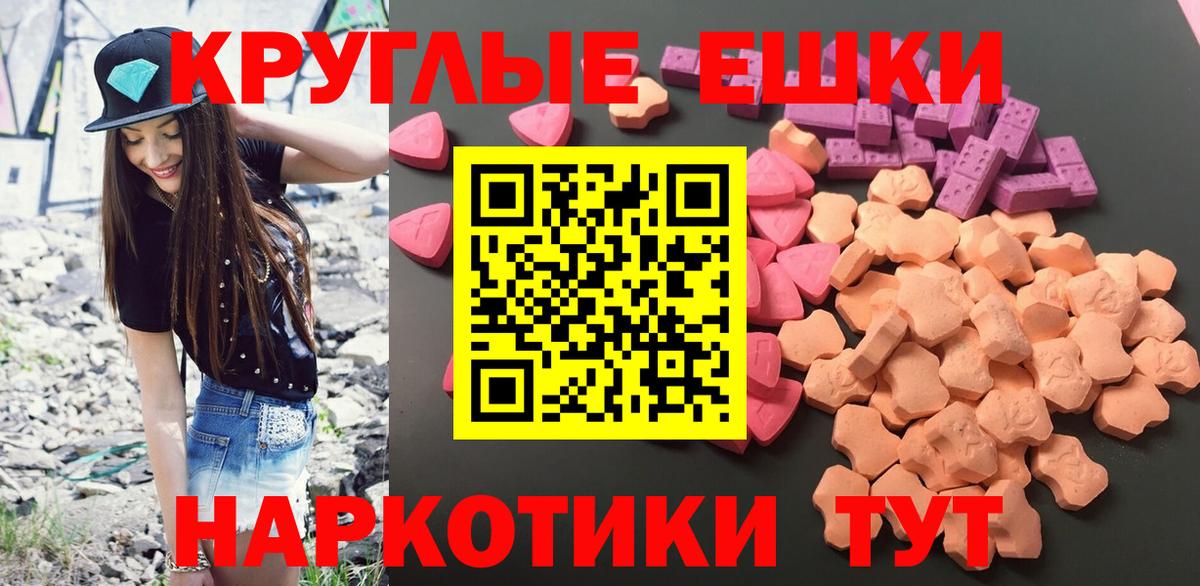 Бошки Шишки Великий Устюг