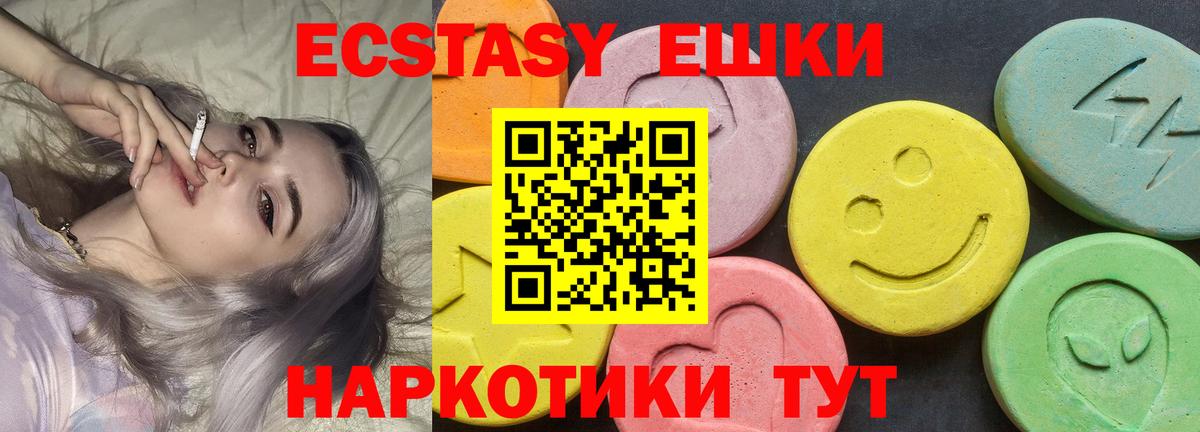 Ecstasy бентли  Экстази  Великий Устюг  Вход с VPN  Ecstasy Punisher 