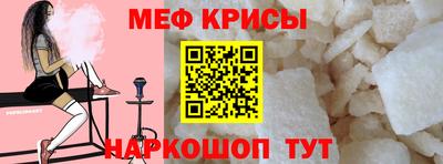 спиды Балаково