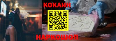 спиды Балаково
