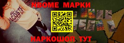 спиды Балаково