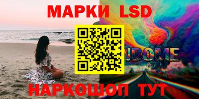 кокаин перу Балашиха