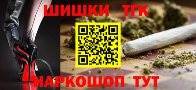 бошки Балахна