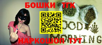 бошки Балахна