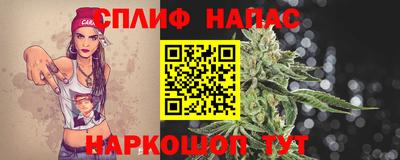 спиды Балаково