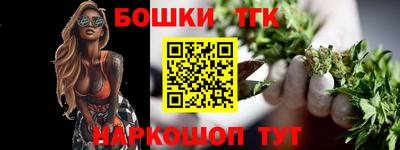 бошки Балахна