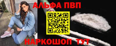 спиды Балаково