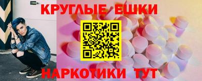 спиды Балаково
