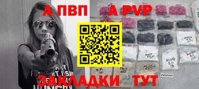 спиды Балаково