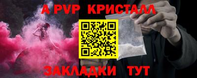 кокаин перу Балашиха