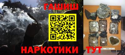 спиды Балаково
