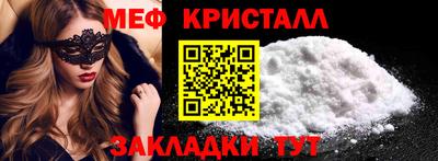 МДМА Бузулук