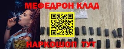 спиды Балаково