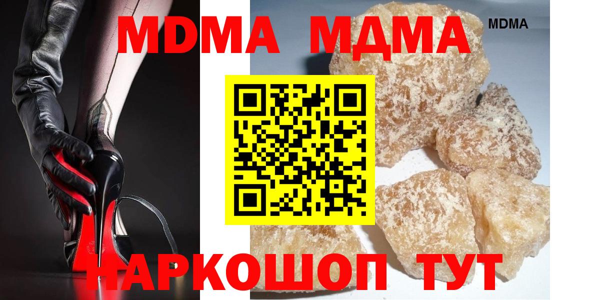 Меф кристаллы  Конопля  КОКАИН  Великий Устюг  Вход с VPN  Гашиш  A-PVP СОЛЬ   Амфетамин  