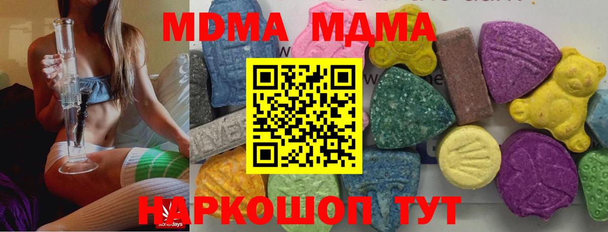 МДМА VHQ Великий Устюг