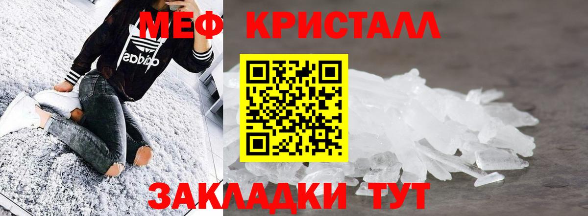 Мефедрон  Мефедрон VHQ  МЯУ-МЯУ  Меф мука  Великий Устюг  Вход с VPN 