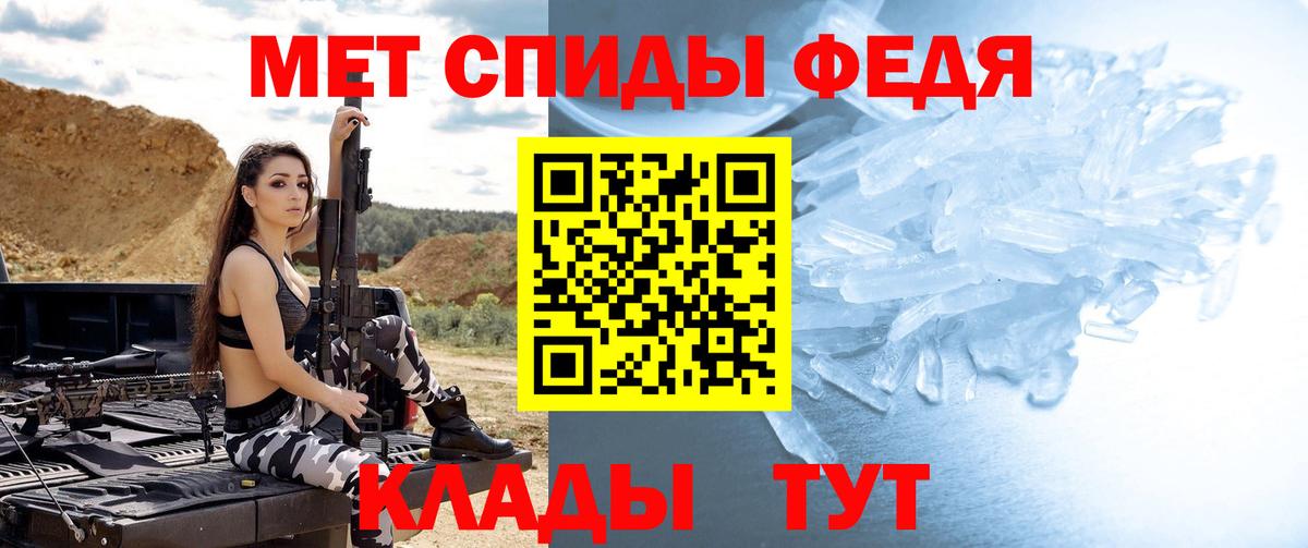 Первитин  Первитин Декстрометамфетамин 99.9%  Вход с VPN  Великий Устюг  Первитин Декстрометамфетамин 99.9% 